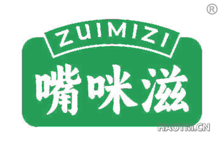 嘴咪滋