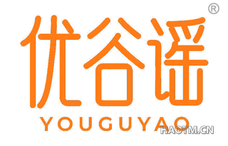 优谷谣
