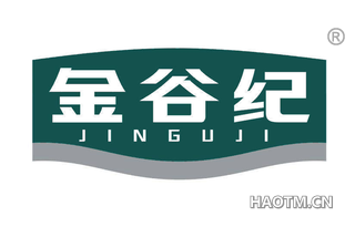 金谷纪