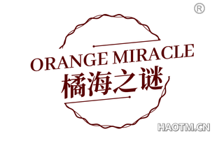 橘海之谜 ORANGE MIRACLE