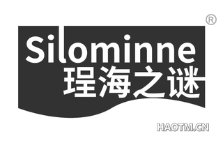 珵海之谜 SILOMINNE