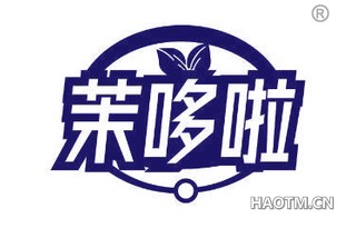 茉哆啦