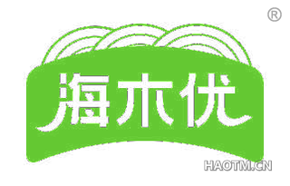 海木优