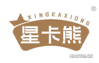 星卡熊