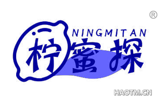 柠蜜探