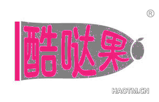 酷哒果