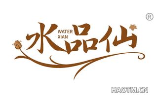 水品仙 WATER XIAN