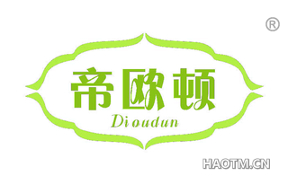 帝欧顿