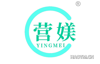 营媄