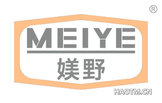 媄野