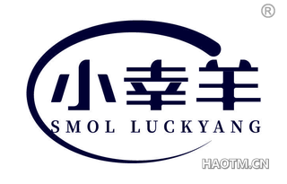 小幸羊 SMOL LUCKYANG