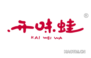开味蛙