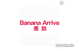 蕉到 BANANA ARRIVE