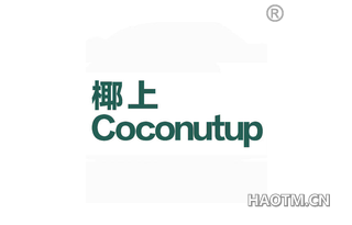 椰上 COCONUTUP