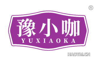 豫小咖