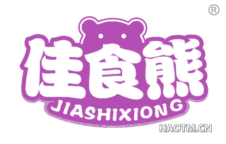 佳食熊