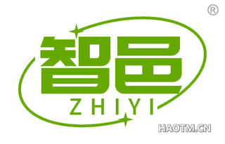智邑
