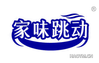家味跳动