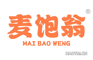 麦饱翁