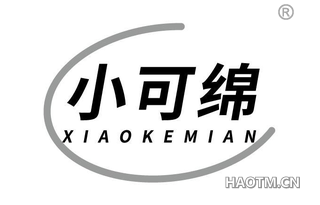 小可绵