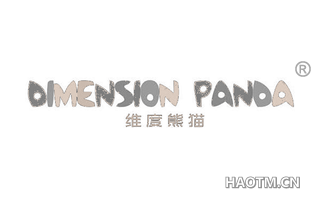 维度熊猫 DIMENSION PANDA