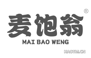 麦饱翁