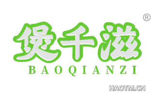 煲千滋