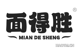 面得胜