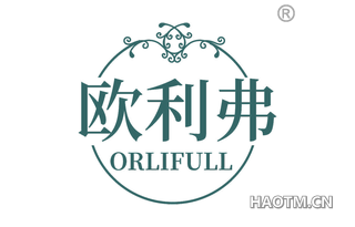 欧利弗 ORLIFULL