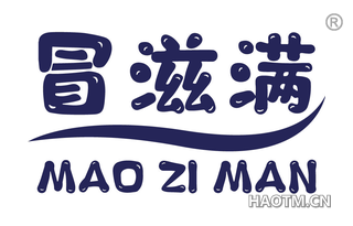 冒滋满