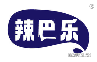 辣巴乐