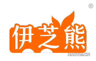 伊芝熊