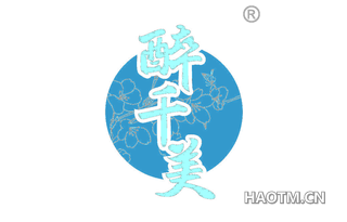 醉千美