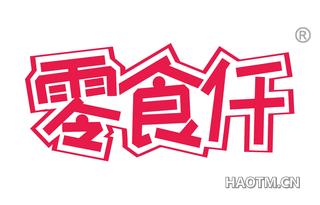 零食仟