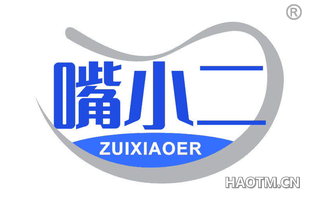 嘴小二