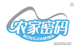 农家密码