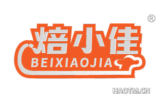 焙小佳