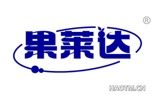 果莱达