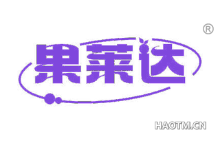 果莱达