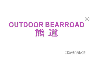 熊道 OUTDOOR BEARROAD