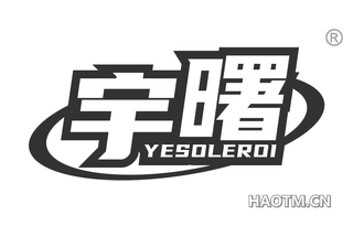 宇曙 YESOLEROI