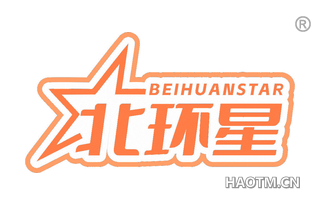 北环星 BEIHUANSTAR