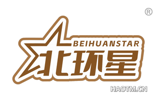 北环星 BEIHUANSTAR