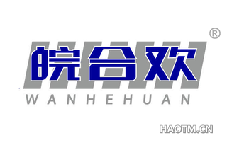 皖合欢