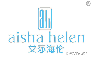 艾莎海伦 AH AISHA HELEN