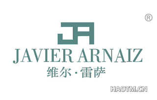 维尔雷萨 JAVIER ARNAIZ