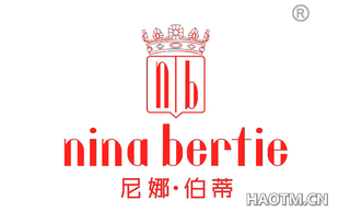 尼娜伯蒂 NINA BERTIE NB