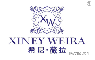 希尼薇拉 XW XINEY WEIRA