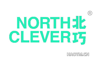 北巧 NORTH CLEVER