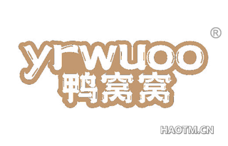 鸭窝窝 YRWUOO